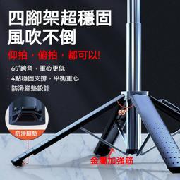 現貨【鋁合金自拍桿】自拍棒 自拍神器 腳架自拍棒 手機腳架 藍芽自拍棒 自拍桿 手機架 雙補光燈 便攜式 1.02米 歷史價格詳細信息