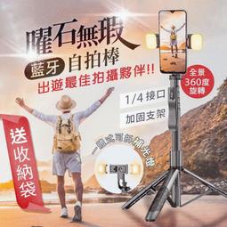 手機自拍桿l16雙補光燈手持穩定器落地伸縮桿支架三腳架 歷史價格詳細信息