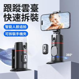 手機/直播 自拍三角架 直播自拍架 手機三腳架手機直播支架固定通用迷你夾子三角架 歷史價格詳細信息