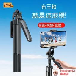 ｜ 藍芽自拍桿 自拍棒 手持自拍桿 遙控自拍桿 雲臺手機自拍桿三腳架一體式穩定器手持便攜拍照落地拍攝抖音 歷史價格詳細信息