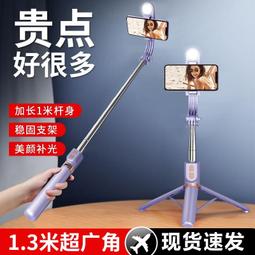 2024新款自拍桿三腳架手機拍照神器360度旋轉旅遊便攜遙控一 歷史價格詳細信息