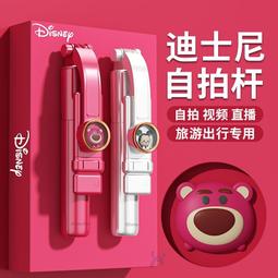 能自拍桿遙控器自拍桿 腳架自拍棒 自拍桿 自拍棒 三腳架一體式 自拍神器三腳架 收縮手機支架 雙燈補光美顏 歷史價格詳細信息
