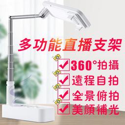 手機直播支架補光燈落地桌面雙核半導體制冷❤熱器夾子靜音專用  露天市集  全台最大的網路購物市集 歷史價格詳細信息