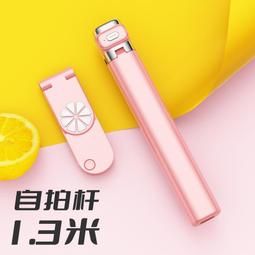 手機美顏支架q05s自拍杆一體式伸縮三腳架環形拍照補光燈 歷史價格詳細信息