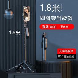 藍芽自拍棒 自拍桿 自拍棒 拍照支架 2023新款雲自拍桿四腳架自拍神器手持落地拍攝手機支架通用 歷史價格詳細信息