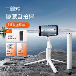 自拍桿 自拍棒 LISEN李森自拍桿新款一體式便攜三腳架防抖隱形直播拍照隱藏支架 歷史價格詳細信息