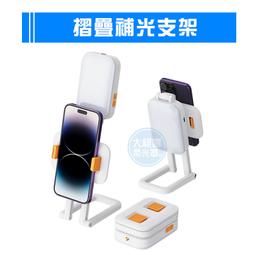 手機自拍桿 直播支架 帶補光燈自拍桿 可摺疊自拍桿 多功能自拍桿 桌面自拍桿 落地自拍桿 便攜自拍桿 自拍神器 歷史價格詳細信息