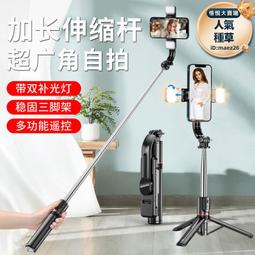 新品補光燈手機自拍杆遙控三腳架桌面 歷史價格詳細信息