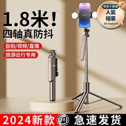 手機自拍杆 一體式自拍杆 直播支架 便攜自拍杆 拍照神器 手持自拍杆 戶外自拍杆 拍視頻自拍杆 錄像自拍杆 歷史價格詳細信息
