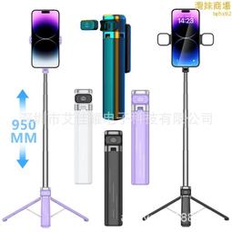 自拍桿一體式落地式三腳架手機直播加長便攜拍照支架通用 歷史價格詳細信息