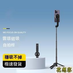 自拍棒 手持自拍 手機自拍自動加厚特厚四腳架便攜多功能加粗360度 遙控自拍 藍芽自拍 歷史價格詳細信息