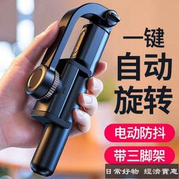 【伸縮自拍神器.腳架支架.藍芽自拍桿】 新款隱藏式自拍桿一體式三腳架多功能遙控器無線通用藍芽自拍神器 歷史價格詳細信息