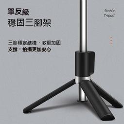 戶外手機支架快手抖音第一視角拍攝無需手持胸前固定自拍杆 歷史價格詳細信息