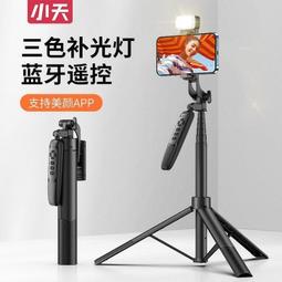 手機自拍桿便攜三腳架拍照神器手持加長多功能防抖動支架 歷史價格詳細信息