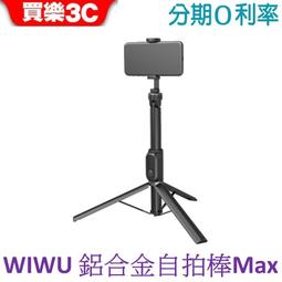 【買樂3C】WiWU ALPHA 耐震筆電保護包 手提包【14吋/16吋】 歷史價格詳細信息