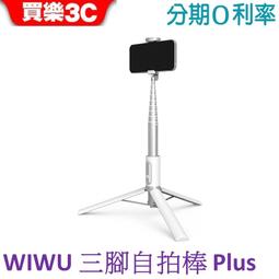 【買樂3C】WiWU ALPHA 耐震筆電保護包 手提包【14吋/16吋】 歷史價格詳細信息