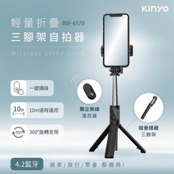 【原廠公司貨】KINYO 耐嘉 USB Type-C 3A極速充電傳輸線 1.2m /條 USB-C2 歷史價格詳細信息