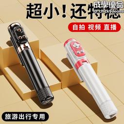 手持三腳架拍照神器手機支架多功能拍攝便攜補光燈自拍杆 歷史價格詳細信息