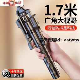 【沫沫小鋪】自拍棒 自拍桿 1.7米自拍桿三腳架可充電藍牙遙控器手持拍抖音直播落地手機支架 歷史價格詳細信息