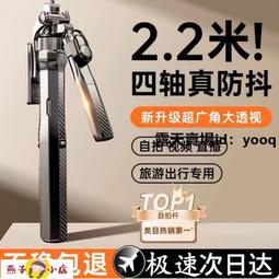 【燕子小店】自拍棒 自拍桿 藍芽自拍 自拍神器 腳架 手機架 遙控自拍 拍照 自拍桿通用360度拍照支架加長多功能三腳架 歷史價格詳細信息