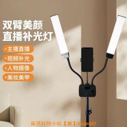 主播r580化妝美容燈led環形燈手機自拍主播美顏補光燈 歷史價格詳細信息