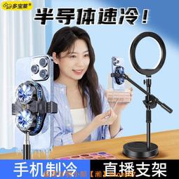 夾子直播補光燈便攜二合一手機自拍燈USB臺燈桌面LED環形 歷史價格詳細信息