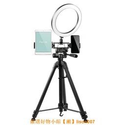 主播r580化妝美容燈led環形燈手機自拍主播美顏補光燈 歷史價格詳細信息