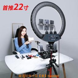 美顏 22吋 18吋 14吋 補光燈 直播架 直播 手機腳架 攝影 led 支架 圓形 自拍 神器 環形 歷史價格詳細信息