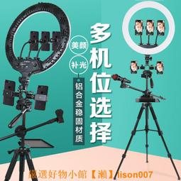 通用手機支架落地式網紅專用平板360度旋轉手持三角腳架戶外可攜式桌面俯拍攝vlog抖音神器2023新款自拍杆 歷史價格詳細信息