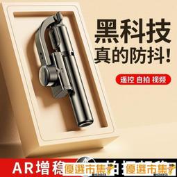 手機雲臺穩定器q08d雙補光燈防抖自拍杆一體式三腳架桌面支架 歷史價格詳細信息