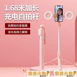 自拍桿一體式落地式三腳架手機直播加長便攜拍照支架通用 歷史價格詳細信息