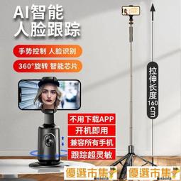 電動旋轉雲台延時器GoPro手機Insta360大疆OSMO延時攝像360度配件 歷史價格詳細信息