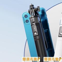 手機自拍桿便攜三腳架拍照神器手持加長多功能防抖動支架 歷史價格詳細信息