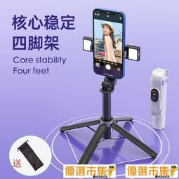 手機支架多功能可折疊可旋轉固定架固定電話便攜式旅行架可調節台式桌子安裝夾通用支架[奕凡精選] 歷史價格詳細信息