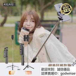 自拍神器 手機夾雙頭連接桿 直播拍賣 網紅必備 tr70tr80腳架 直播腳架 雙頭腳架鎖頭 雙機支架 閃燈支架 手機架 歷史價格詳細信息