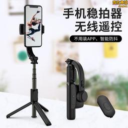 新款手機單軸防抖三腳架自拍杆短視頻跟拍攝穩定器全景智能跟拍器 歷史價格詳細信息