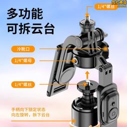 靚點拍防抖可伸縮自拍杆三腳架旅遊便攜手機支架神器帶自拍器 歷史價格詳細信息