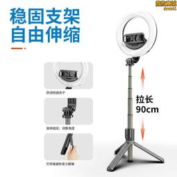 現貨：l07自拍桿便攜5寸環形補光燈主播美顏燈手機支架 歷史價格詳細信息