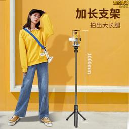 xt18sp自拍杆鋁合金自拍杆美顏補光燈 手機三腳支架 歷史價格詳細信息