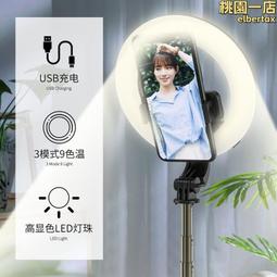 led手機自拍杆 多功能便攜收納美顏補光燈手機支架1.6米伸縮 歷史價格詳細信息