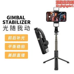 新款q08d雙補光智能穩定 單軸防抖雲臺一體式支架自拍杆 歷史價格詳細信息