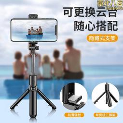加長補光自拍杆手機支架一體式多功能通用三腳架排拍 歷史價格詳細信息