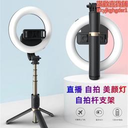 三腳架一體式自拍杆 橫豎拍自拍杆 手機架 歷史價格詳細信息