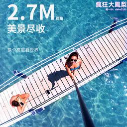 2.7米長碳纖維自拍杆 gopro/小蟻/山/ 相機自拍杆 歷史價格詳細信息