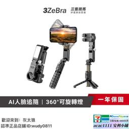 All-in-1 多功能可重複黏貼萬用支架 歷史價格詳細信息
