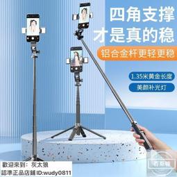 2024新款手機后置自拍照神器高清顯示屏二合一遙控變焦便攜三腳架 歷史價格詳細信息