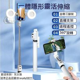 自拍桿 自拍棒 卡斐樂便攜式可折疊充電藍牙遙控一體式自拍桿拍照三腳架手機通用 歷史價格詳細信息