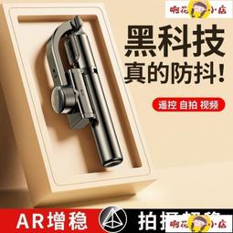 手機穩定器三腳架云臺微單反相機直播三角支架拍攝攝影拍視頻戶外-爆款 歷史價格詳細信息