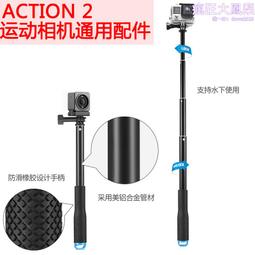 Gopro Hero4 配件自拍杆運動相機手機遙控自拍杆夾具 完美代替遙控器實現手機單手即可實現自拍實現既怕即看觀看檢查 歷史價格詳細信息