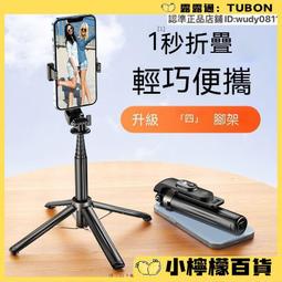 【檸檬精選】全館【四支裝】韓貝兒奢寵皮包柔霧口紅套盒包包口紅不掉色四支裝套盒 歷史價格詳細信息